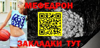 а пвп мука Мариинск