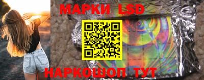 марки lsd Малгобек