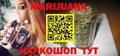 гашиш Малоярославец