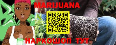 гашиш Малоярославец
