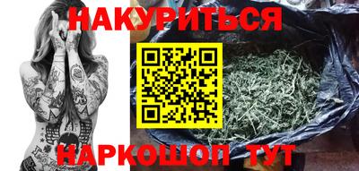 гашиш Малоярославец
