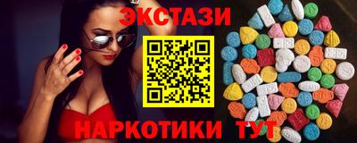 марки lsd Малгобек