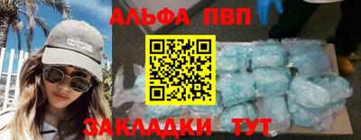 гашиш Малоярославец