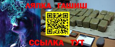 гашиш Малоярославец