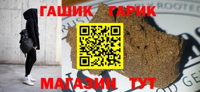 гашиш Малоярославец