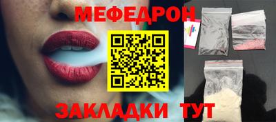 а пвп мука Мариинск