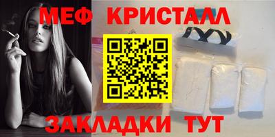 а пвп мука Мариинск