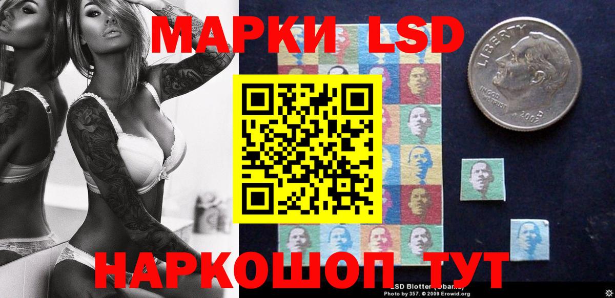 Марки 25I-NBOMe 1,5мг Ижевск