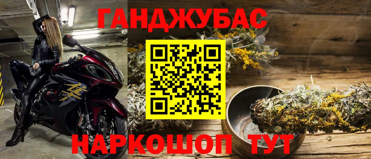 Канабис Amnesia  Марихуана планчик  Канабис SATIVA & INDICA  Вход с VPN  Ижевск  Канабис THC 21% 